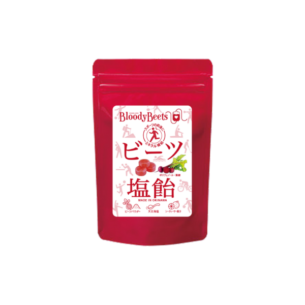 沖縄産ビーツ塩飴